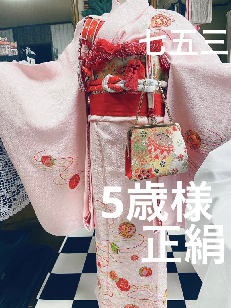 七五三5歳様薄ピンクの正絹鞠紋様