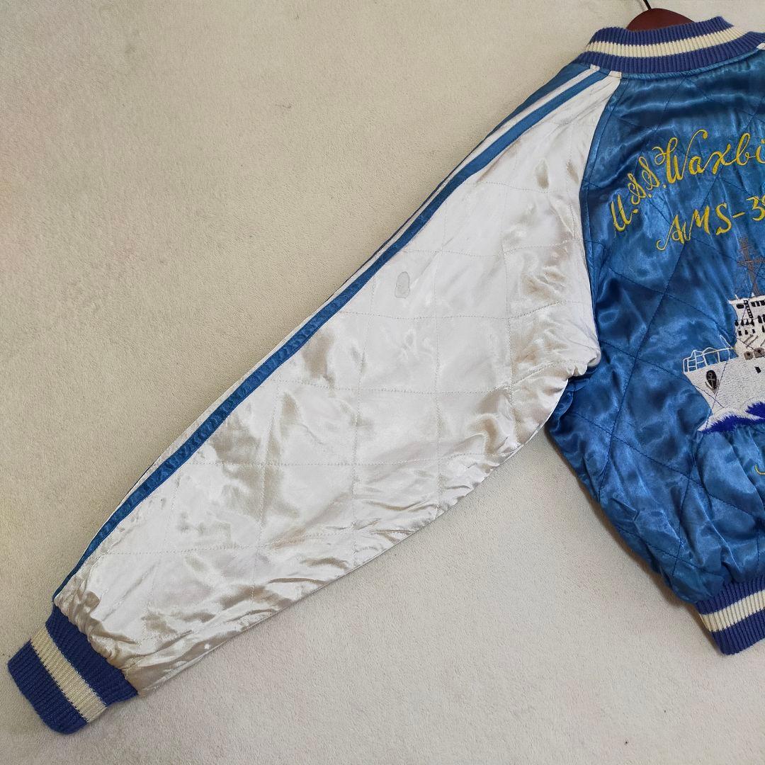 80S 90S　別珍×キルティングサテン　三輪ジッパー　リバーシブルスカジャン