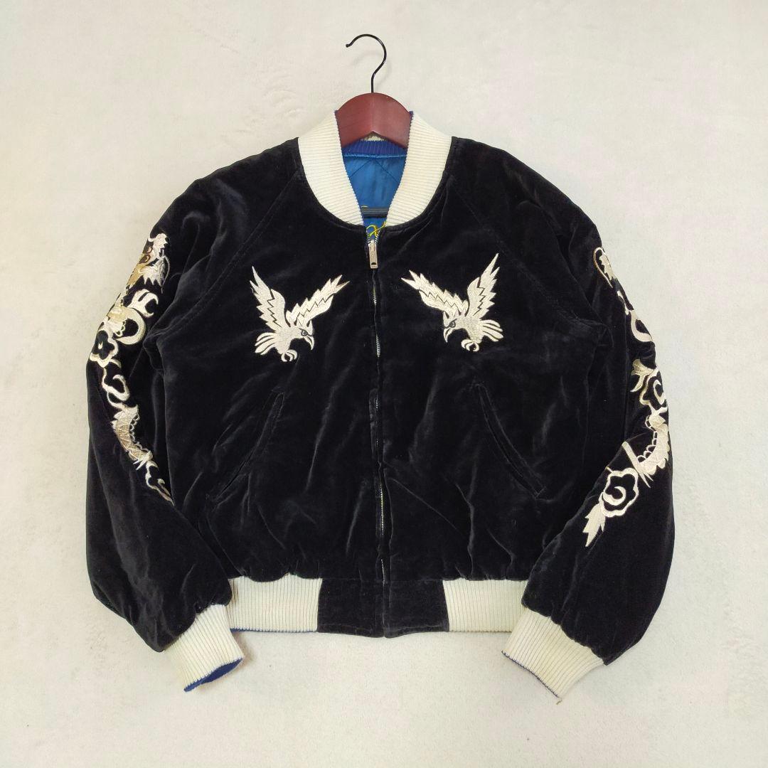 80S 90S　別珍×キルティングサテン　三輪ジッパー　リバーシブルスカジャン