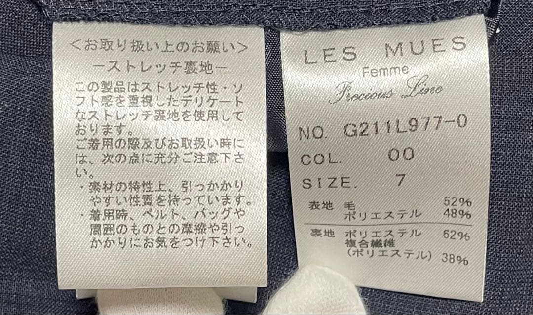 値下げ！AOKI 上9号下7号 ネイビー 洗える パンツスーツ上下セット