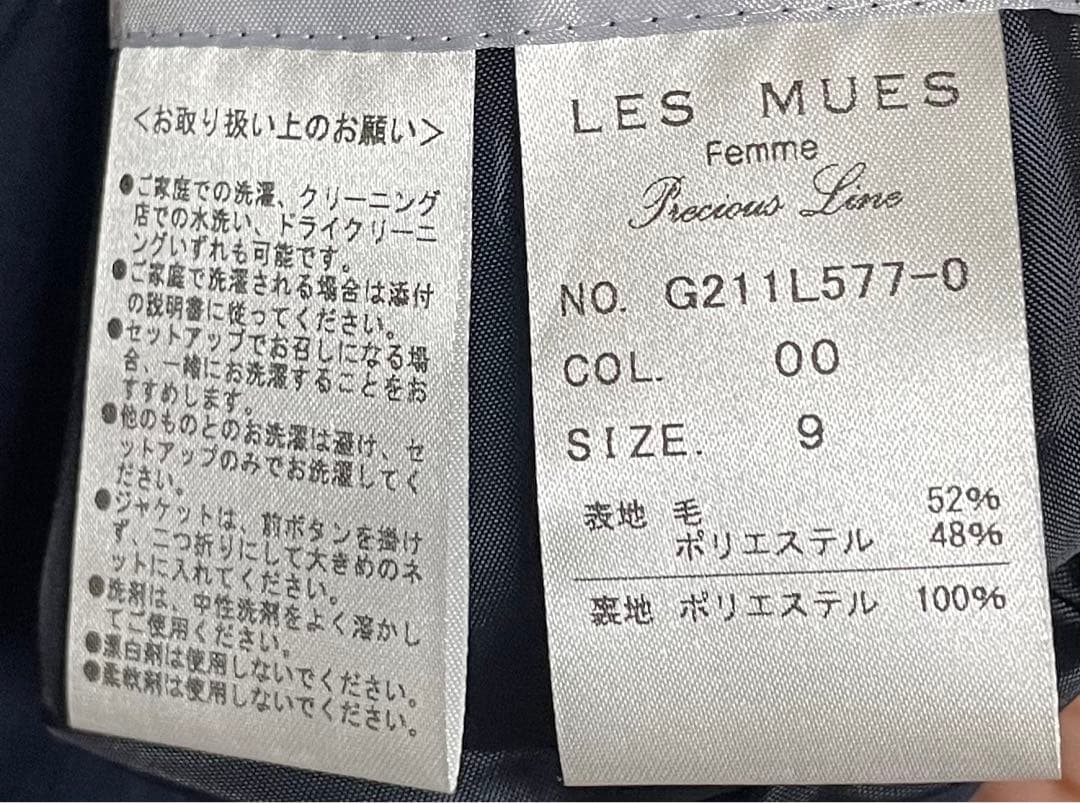 値下げ！AOKI 上9号下7号 ネイビー 洗える パンツスーツ上下セット