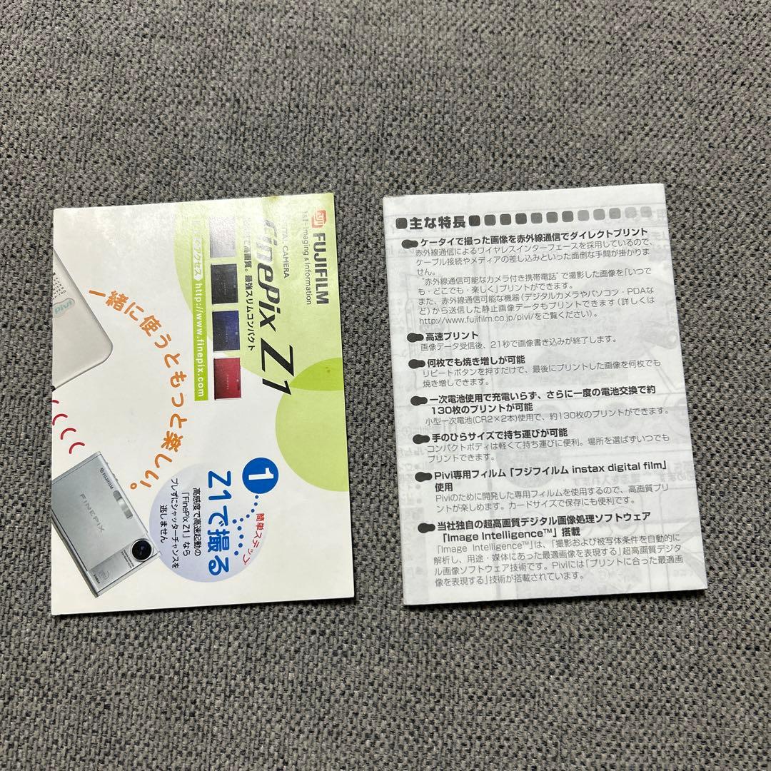 レア商品FUJI FILM MP-100ブルー