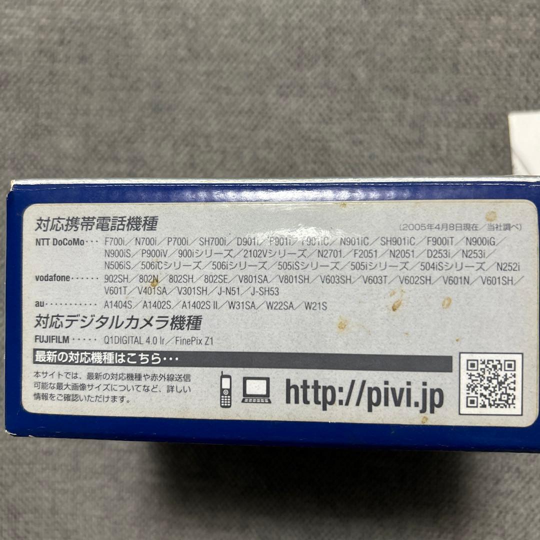 レア商品FUJI FILM MP-100ブルー