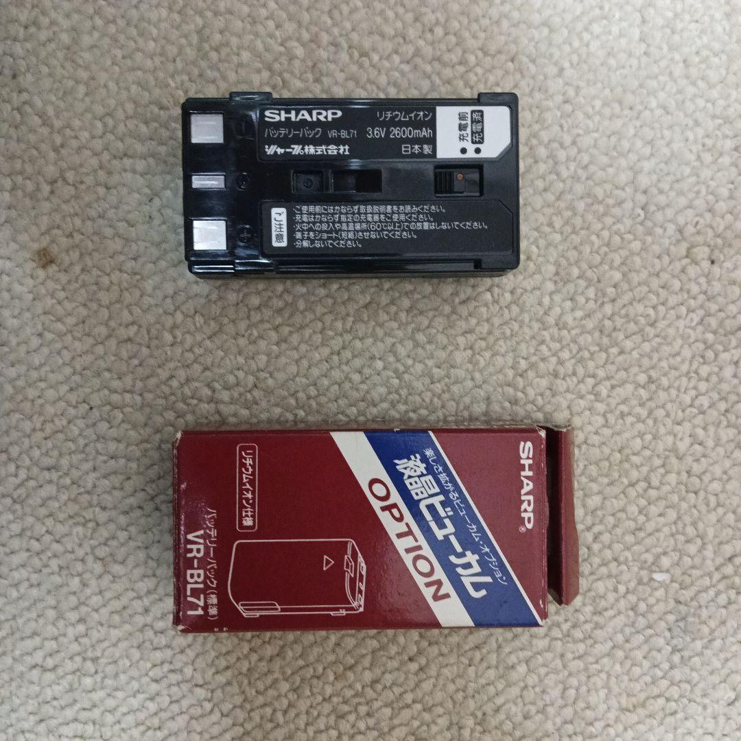 SHARP　液晶ビューカム　VL-HL50　オプションVR-KT84