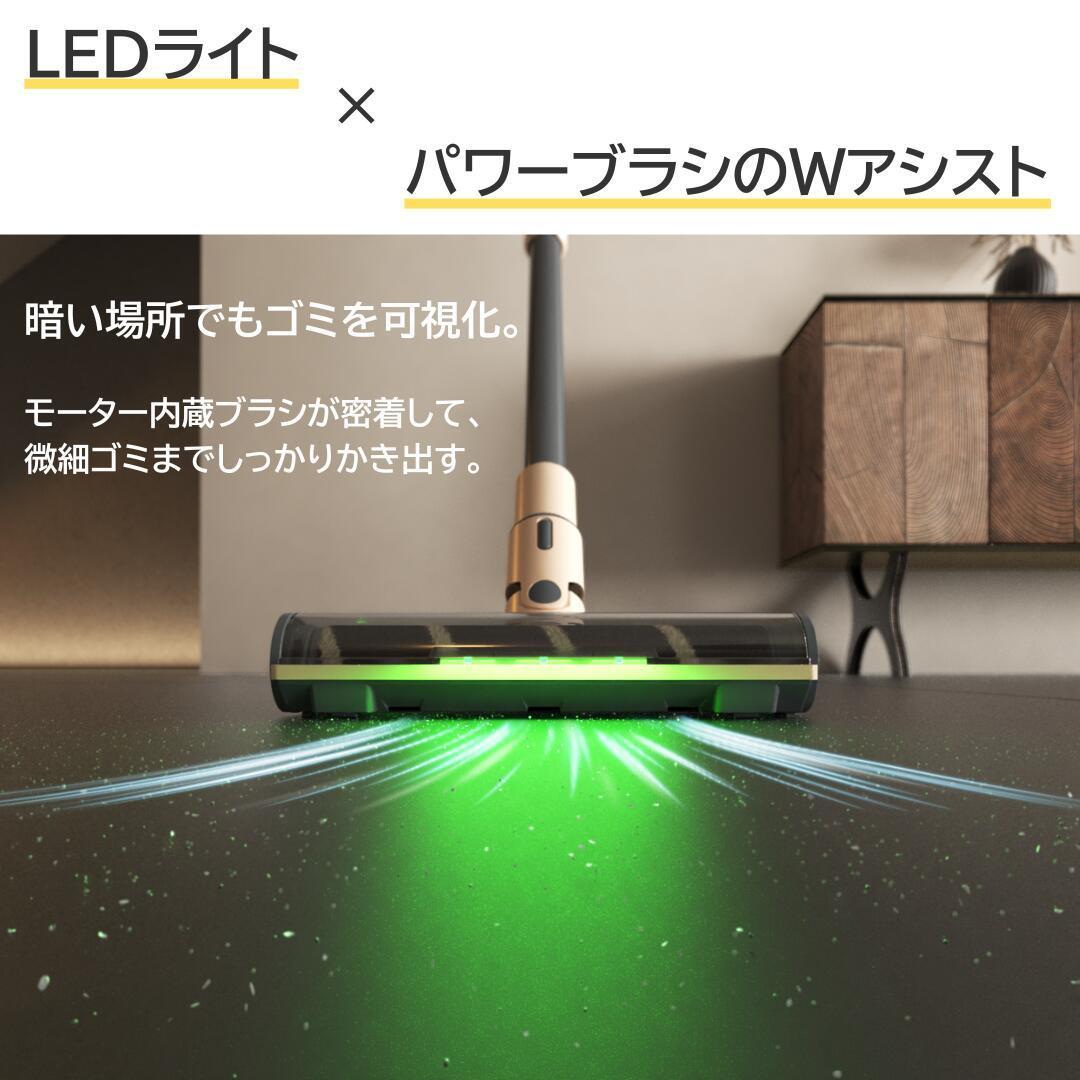 エアベースクリーナー　AirBaseCleaner　ゴミ自動排出クリーナー