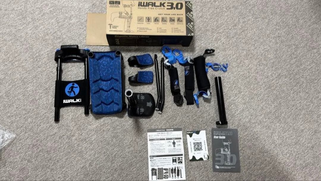 アイウォークフリー iWALKFree 3.0 ハンズフリー松葉杖