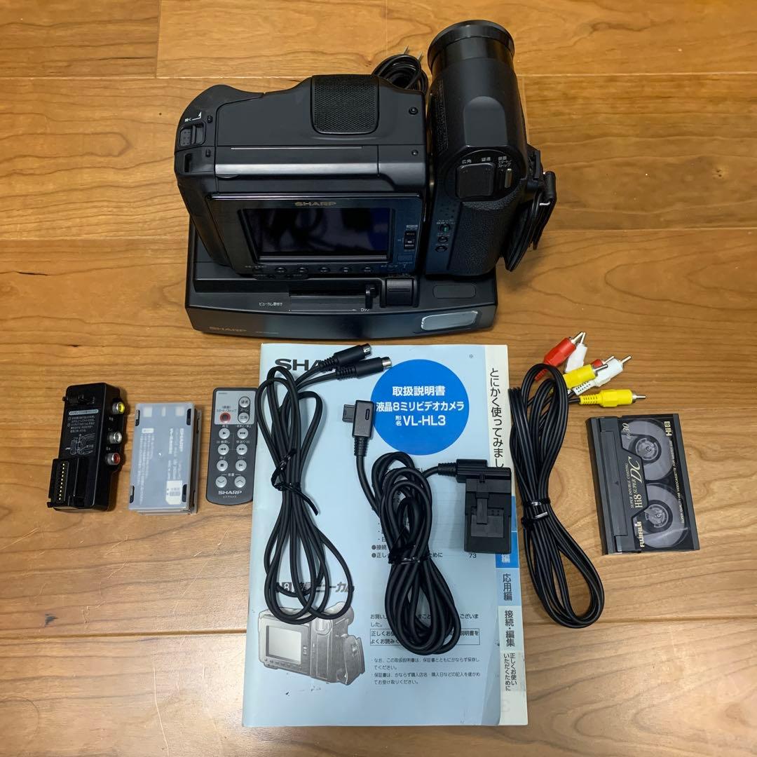 SHARP VIEWCAM VL-HL3 Hi8ビデオカメラ