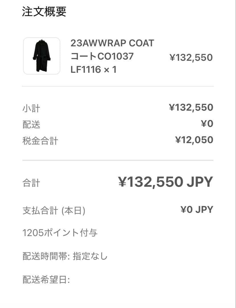 ジャケット・アウター lemaire wrap coat M