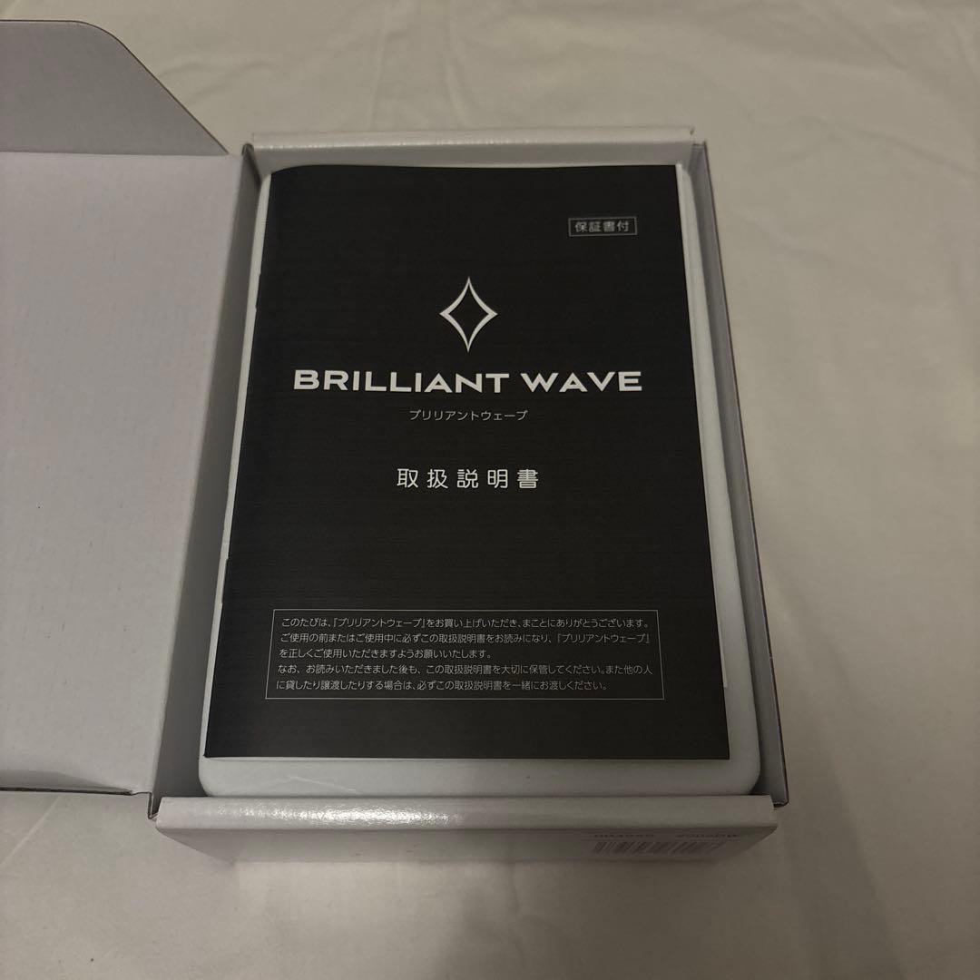 パルティールBRILLIANT WAVE（ブリリアントウェーブ) エステ