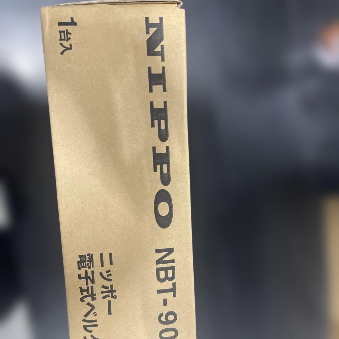 新品　NIPPO ニッポー 電子ベルタイマー NBT-90 1台