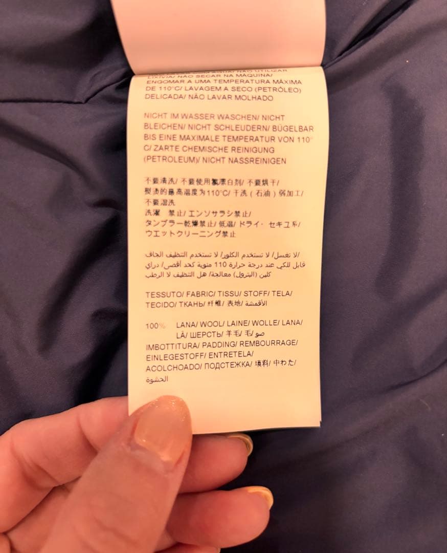 極美品　タトラス ダウンコート ポリテアマ トゥモローランド別注 紺 M