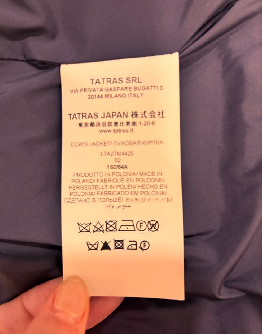 極美品　タトラス ダウンコート ポリテアマ トゥモローランド別注 紺 M