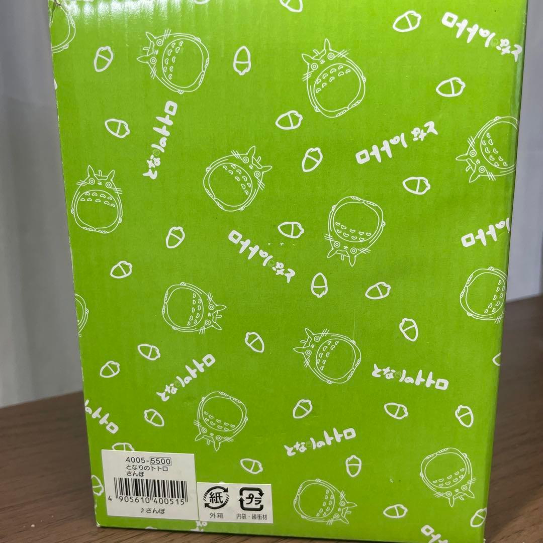 【廃盤　レア品】トトロ オルゴール さんぽ 箱　タグ付