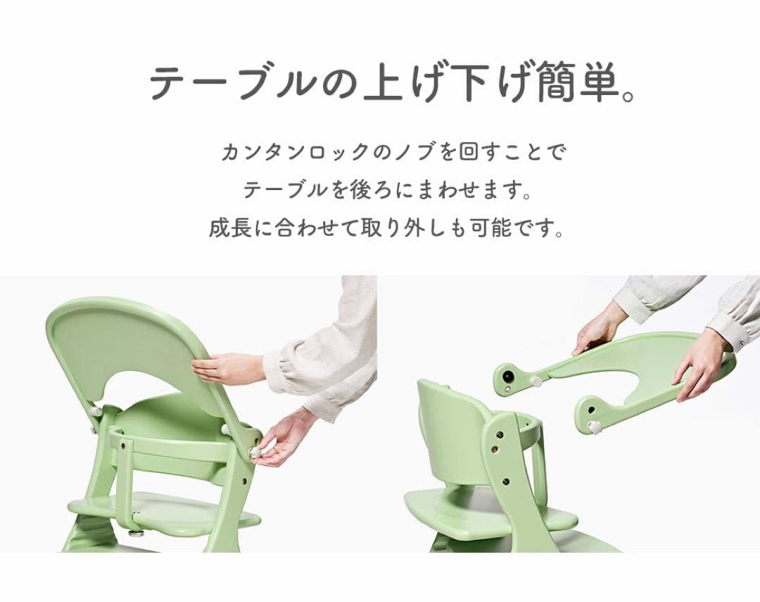 【使用期間短】大和屋 アッフルソルベチェア ピーチ ベビーチェア