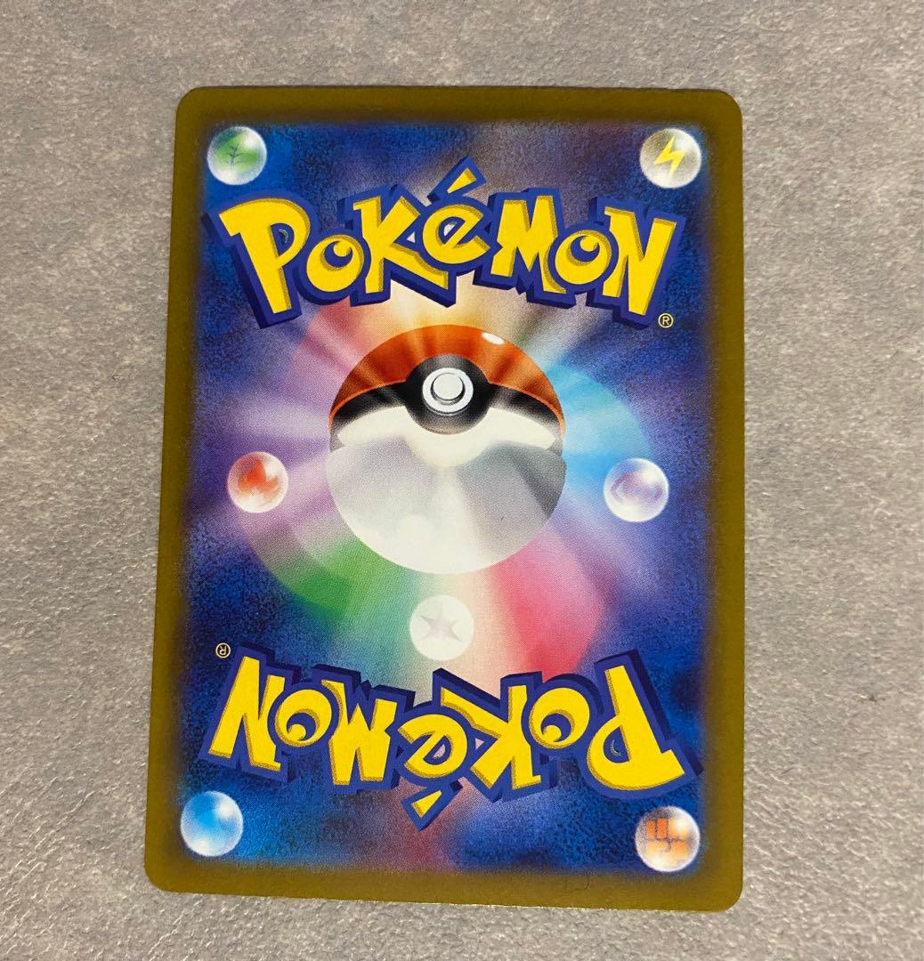 【美品】リザードンex SAR 349/190 シャイニートレジャー