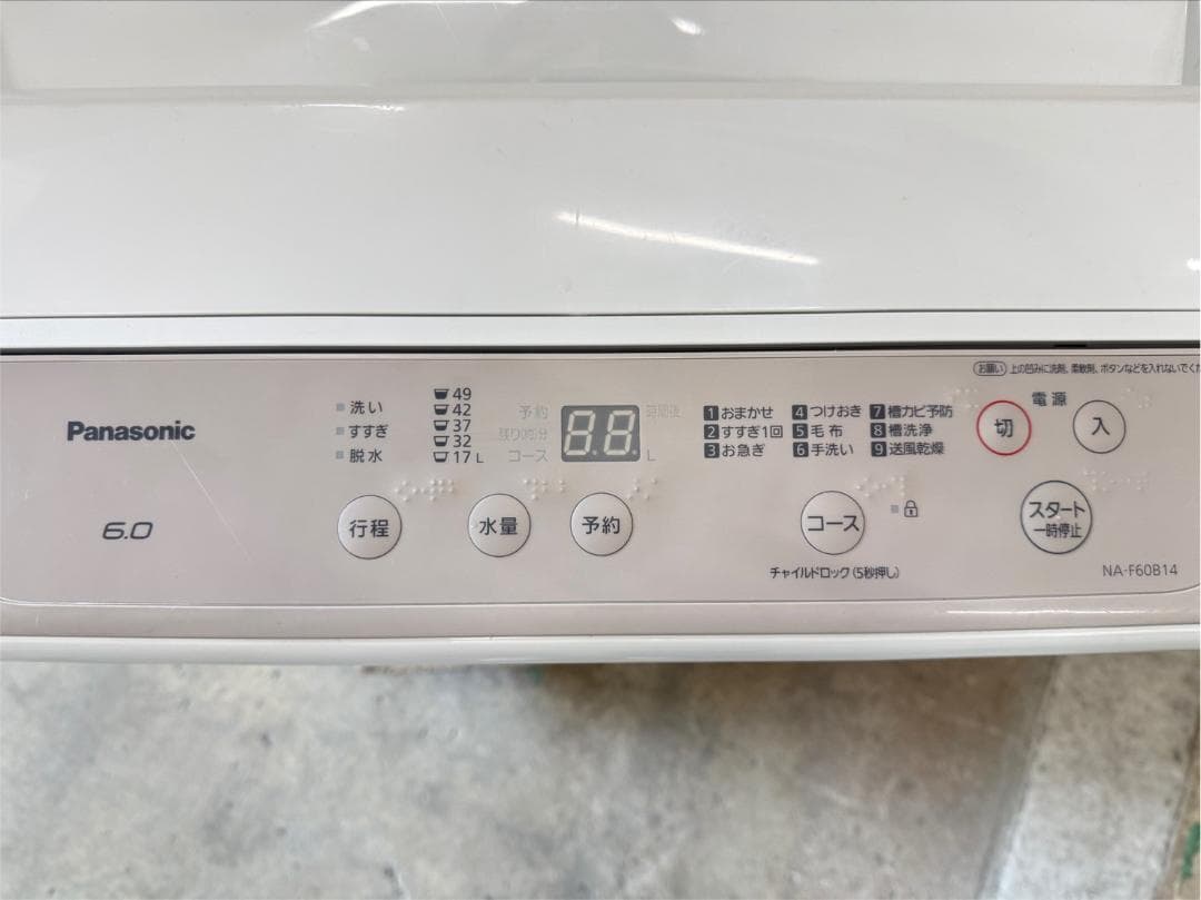 大阪送料無料★3か月保障付★洗濯機★2021年★NA-F60B14★SS-181