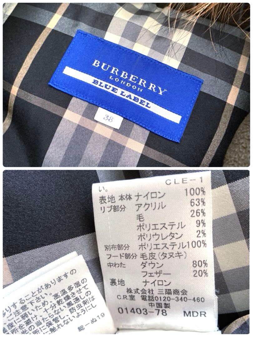 74.【美品】バーバリー★ブルーレーベル ダウンベスト 三陽商会 38