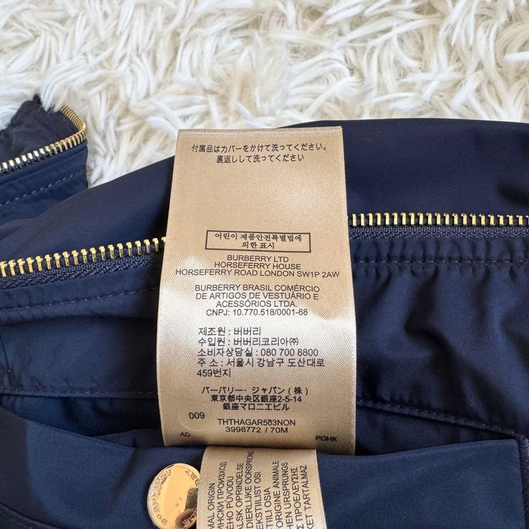 極美品　現行　L相当　バーバリー　ブルゾン　メガチェック　ホースロゴワッペン　紺