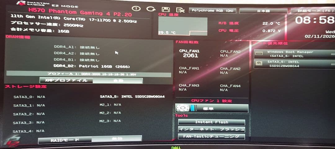 CPU 11700f h570 phantom gaming 4 kt-f600-12a