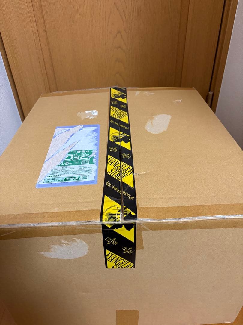 ゴジラ対エヴァンゲリオン 東宝30cm エヴァ初号機 バーニングG覚醒形態