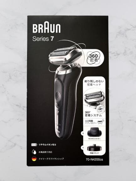 新品 未開封品 ブラウン メンズシェーバー シリーズ7 70-N4200CS