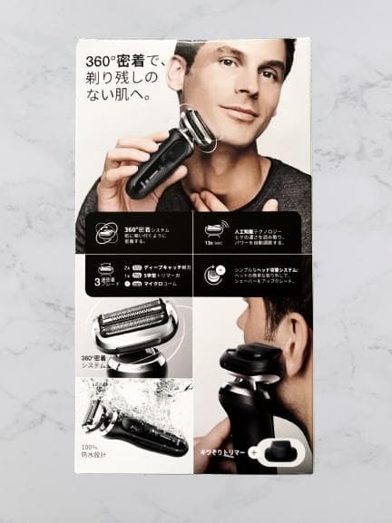 新品 未開封品 ブラウン メンズシェーバー シリーズ7 70-N4200CS