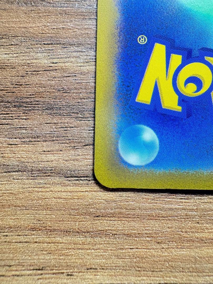 【美品】AR9枚セット ピカチュウAR