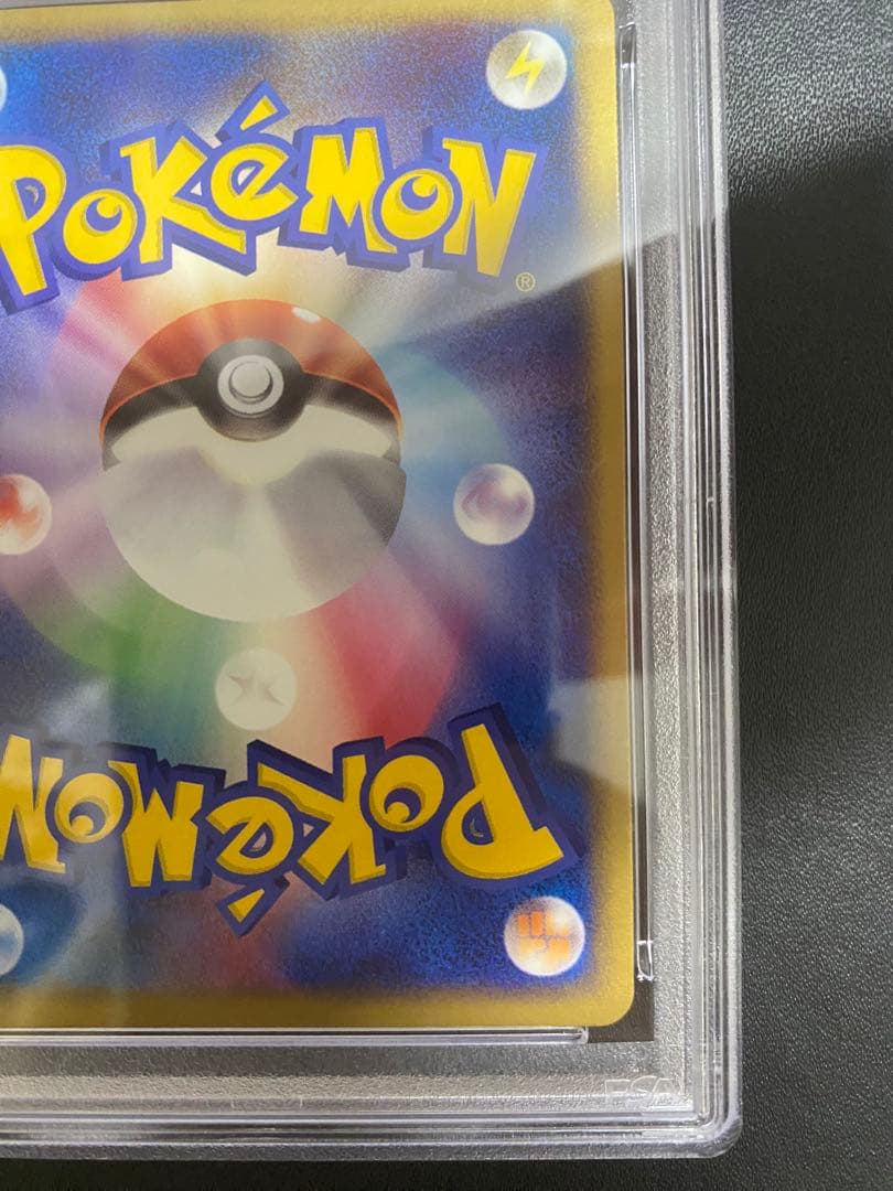 ナッシー PSA10 伝説の飛翔 052/082 ポケモンカード