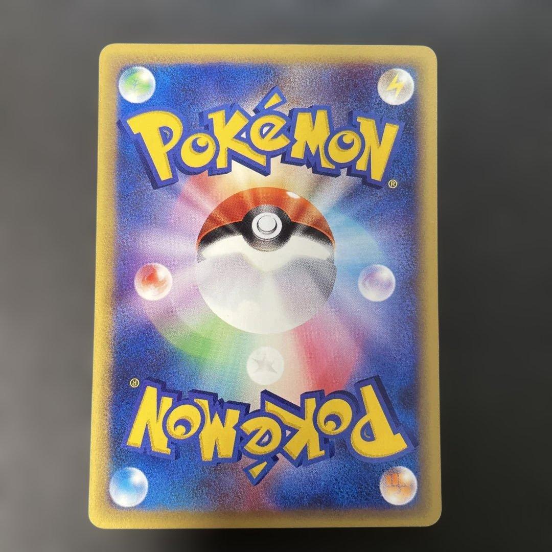 ポケモンカードe コイキング 第5弾 神秘なる山 026/088 2y