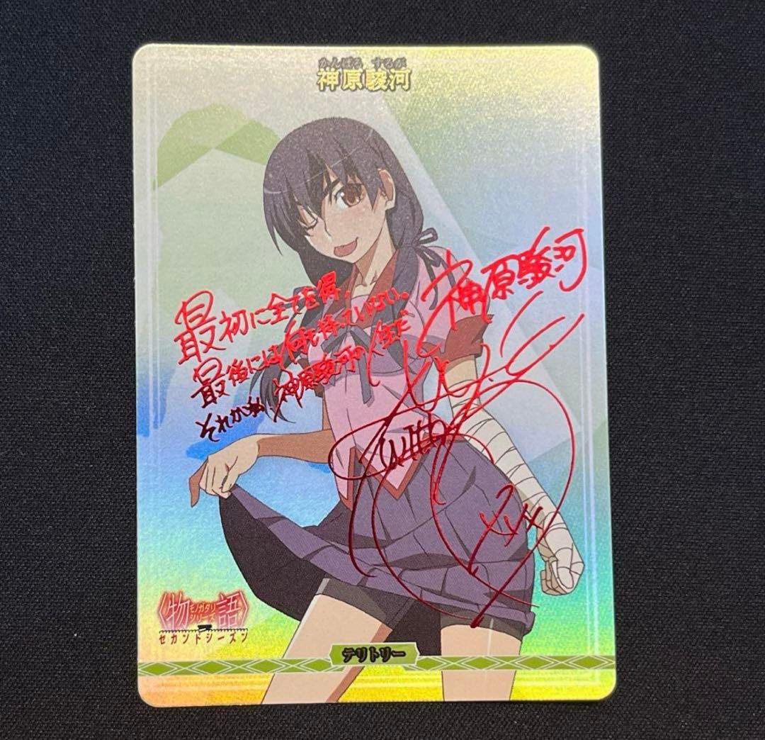 ビルディバイド　物語　2枚セット