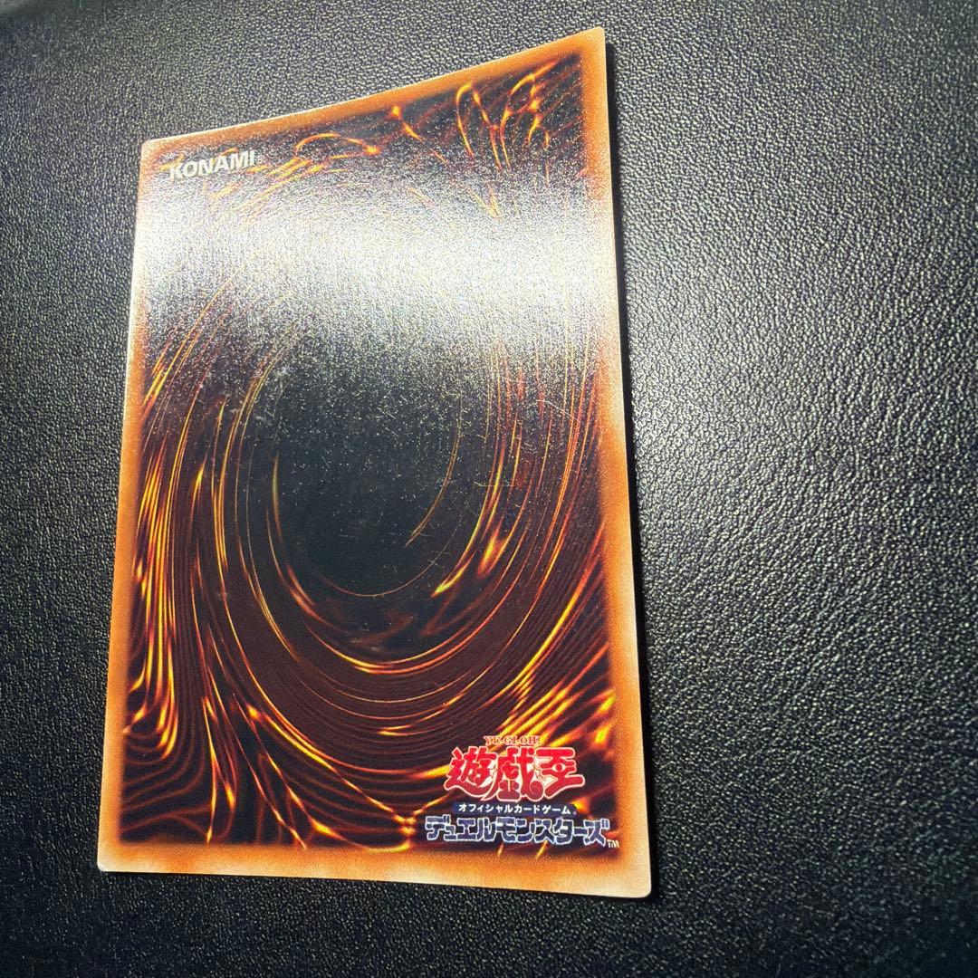 39999円→15999円【安心鑑定補償付】 真紅眼の黒竜　初期【14日まで】