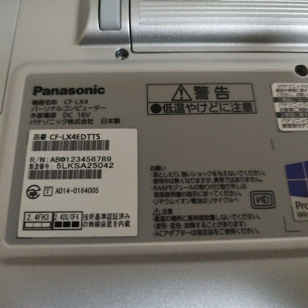 パナソニック　Let's note CF-LX4 （レッツノート）