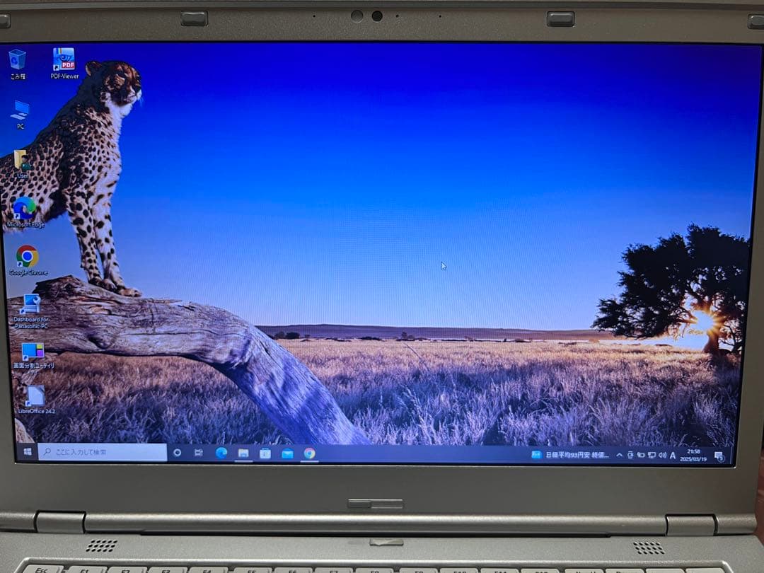 パナソニック　Let's note CF-LX4 （レッツノート）