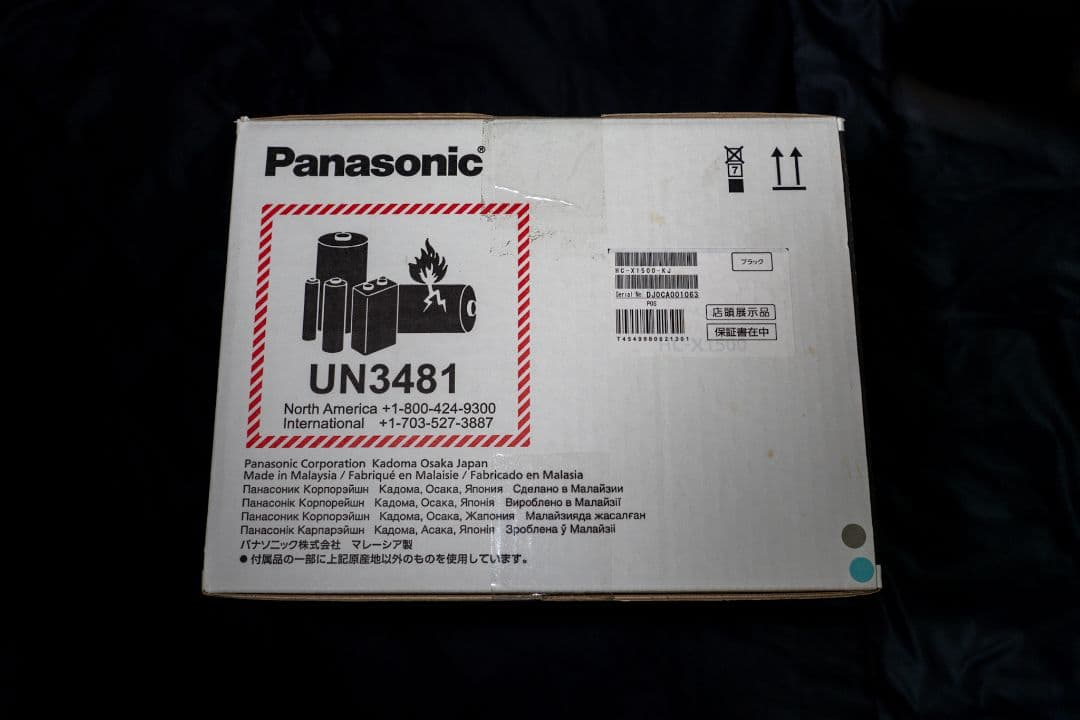 a*o様 パナソニック(Panasonic) 4K ビデオカメラ HC-X150