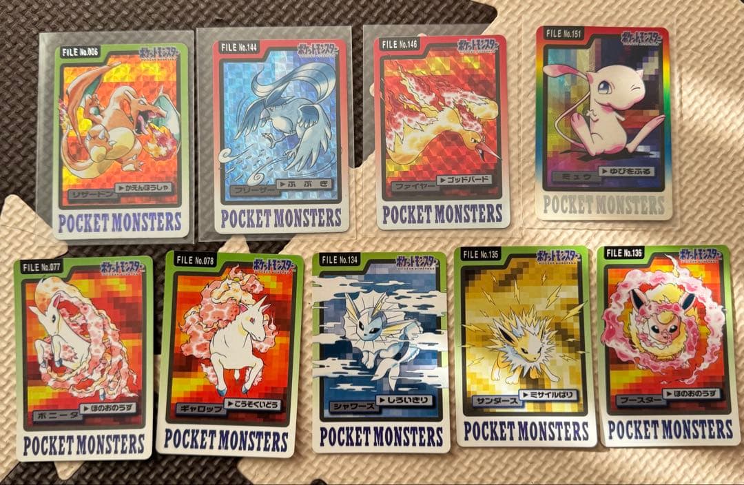 ポケモン カードダス 1997年 当時物 9枚セット まとめ売り