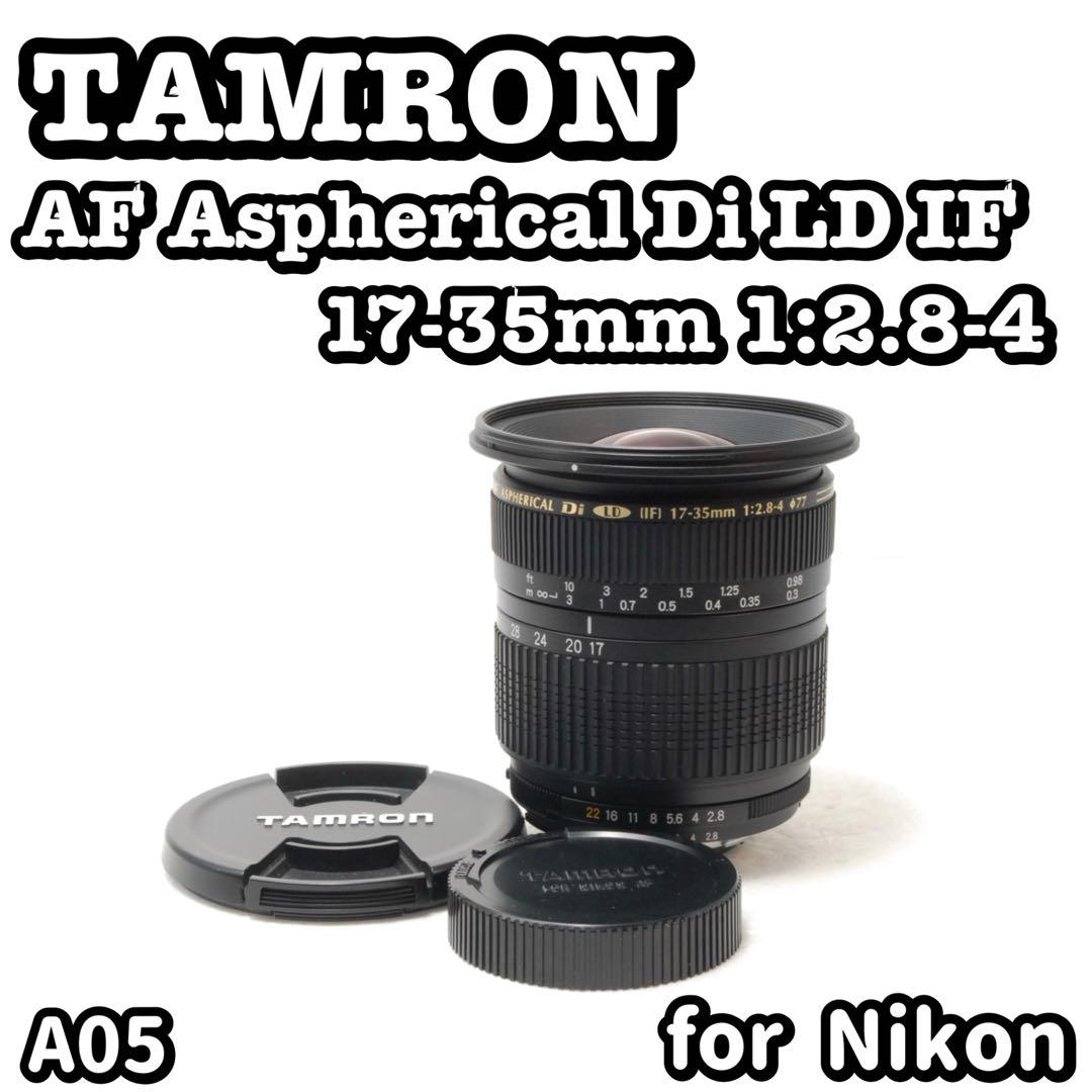 スナ様フォロー割_tamron AF 17-35mmタムロン❤️Nikon ニコン