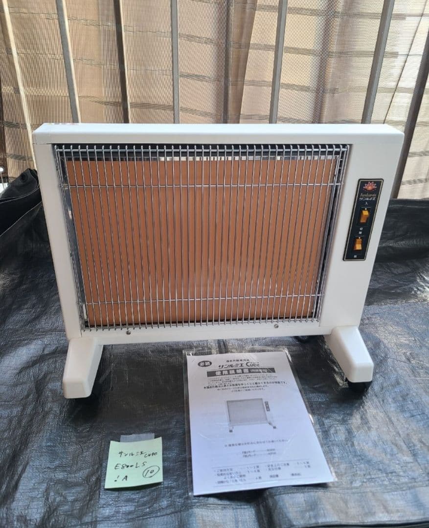 LS⑩【即日発送可/訳有美品/省エネ】サンルミエ E800LS キュート