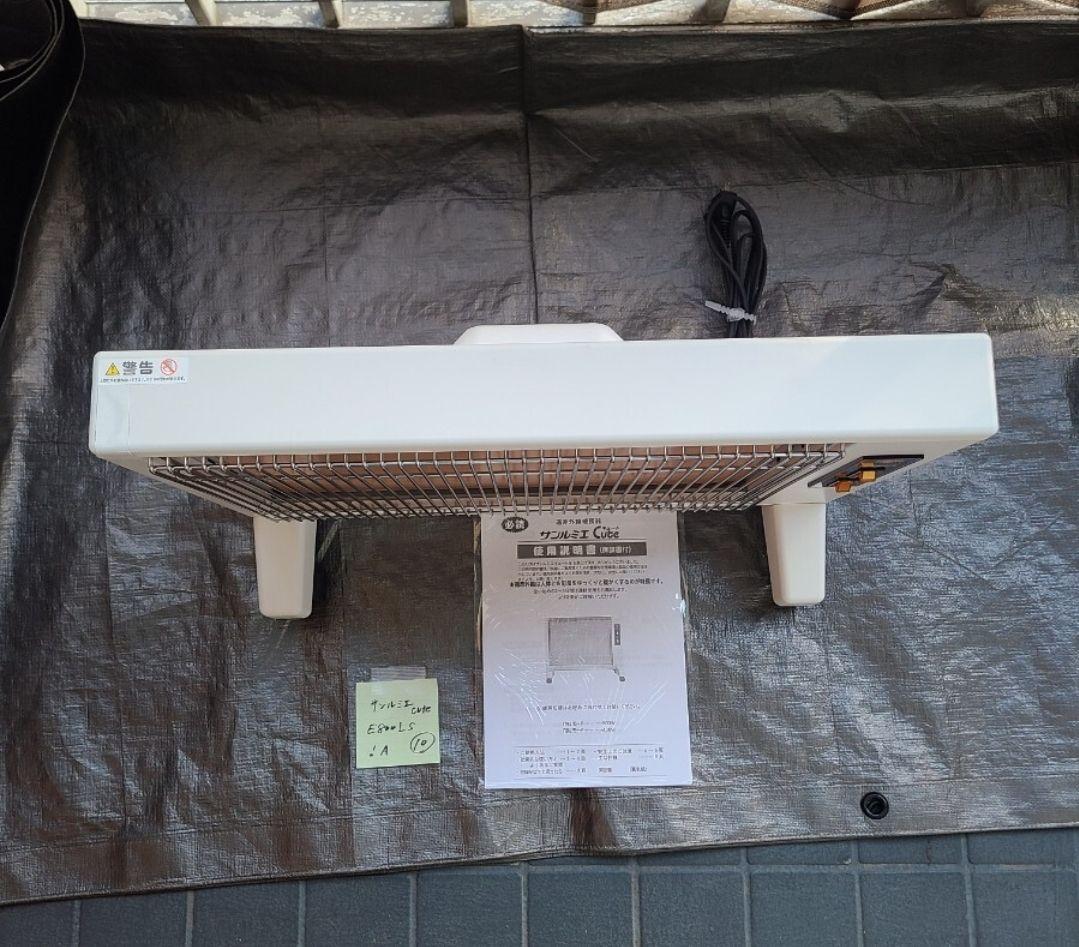 LS⑩【即日発送可/訳有美品/省エネ】サンルミエ E800LS キュート