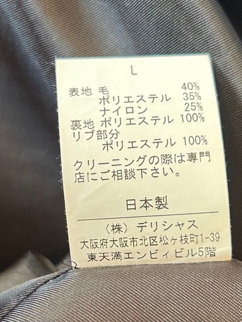 D*W様 S.F.C 25ssSUMMER WOOL JACKETサイズL中古エ