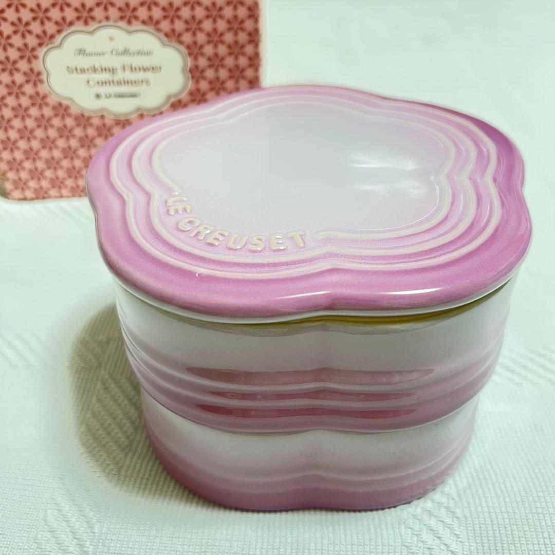 ルクルーゼ（LE CREUSET）☆スタッキングフラワーコンテナーズ／重箱　新品