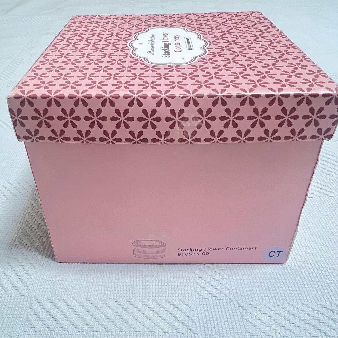 ルクルーゼ（LE CREUSET）☆スタッキングフラワーコンテナーズ／重箱　新品