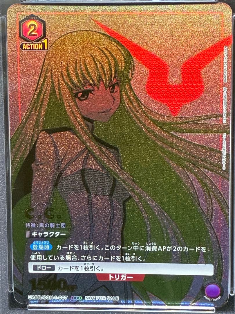 PSA10 C.C. ワンバトルカップ プロモ コードギアス ユニオンアリーナ