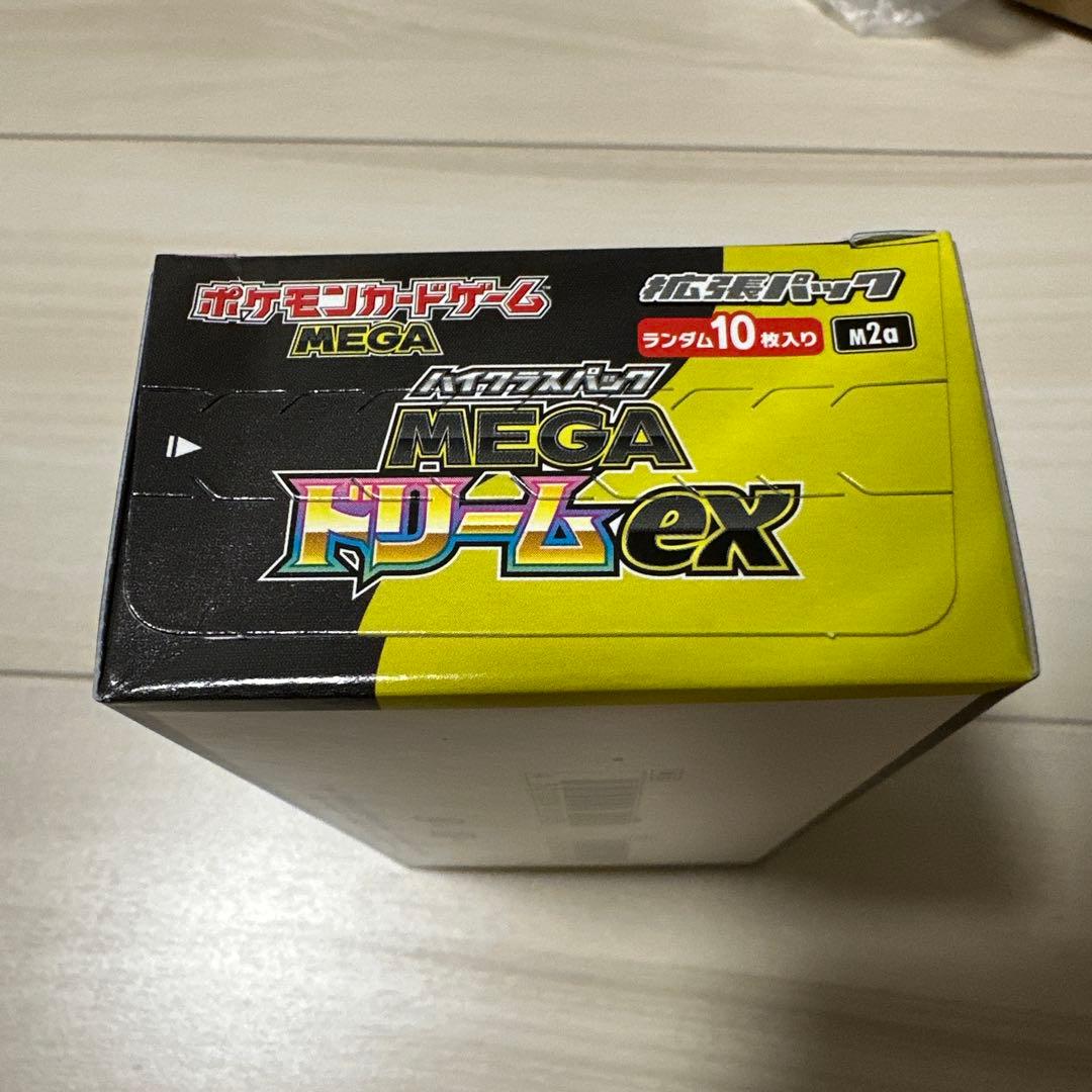 【未開封】ポケモンカードゲーム　メガドリームex　シュリンクなし、ペリペリあり