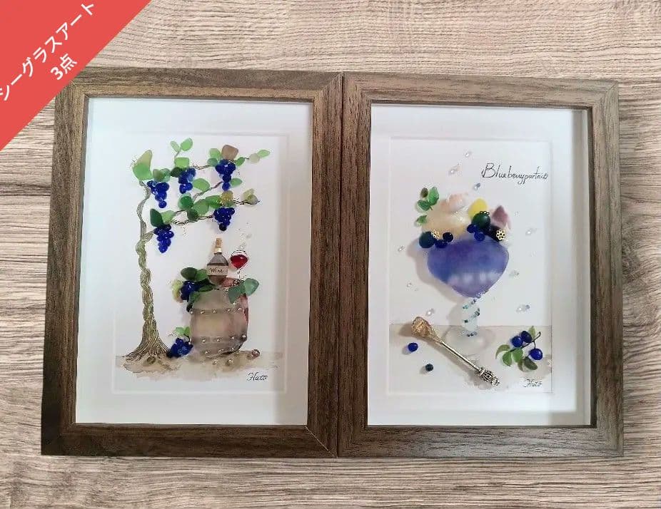 シーグラスアート　モリゾウ様　３点