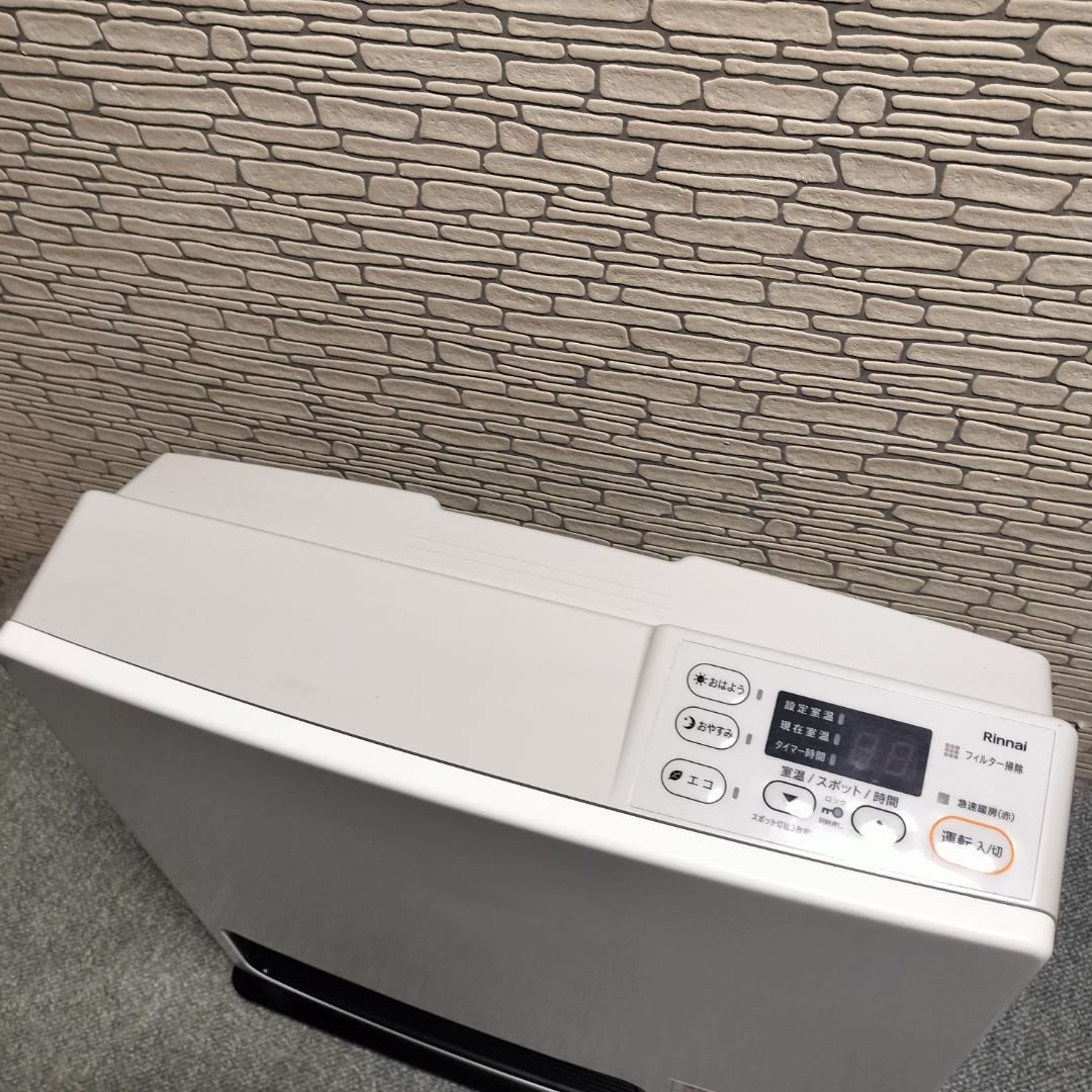 リンナイガスファンヒーター SRC-365E 都市ガス用 2024年