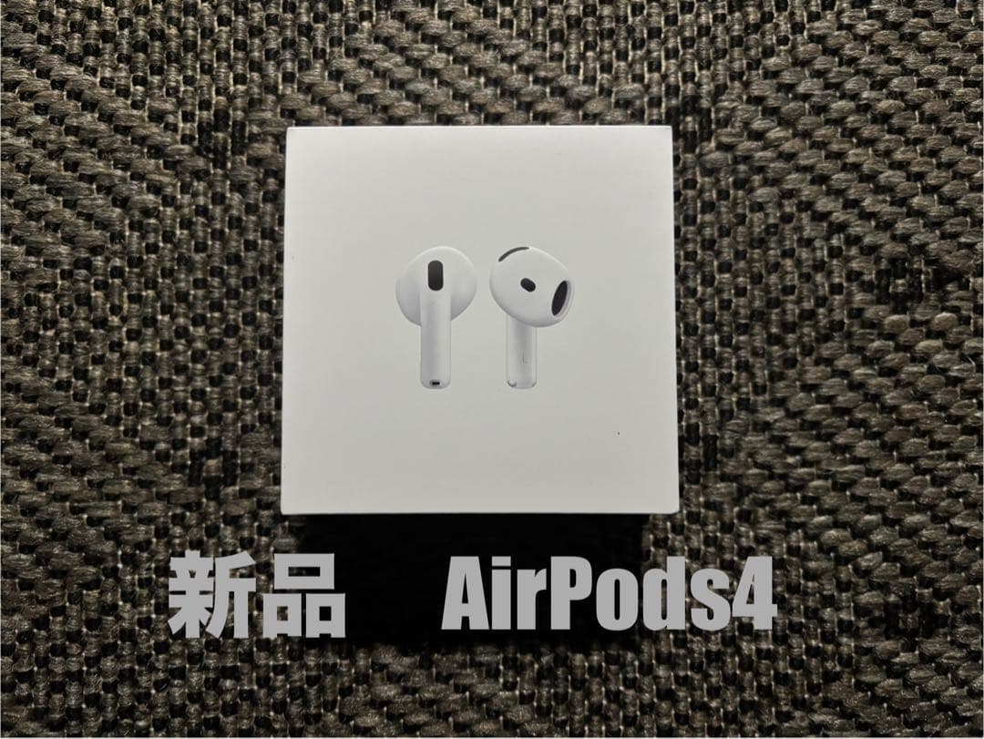 く*た様 【新品未開封】Apple AirPods 4 正規品 ワイヤレスイヤホ