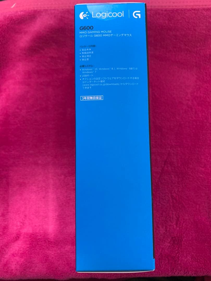 Logicool G600 MMOゲーミングマウス