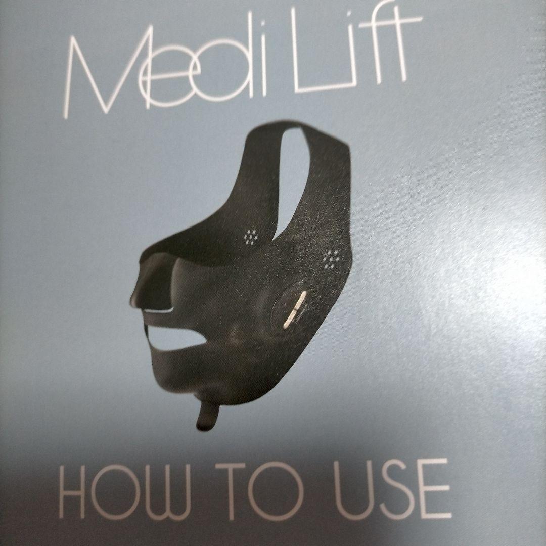 メディリフトプラス