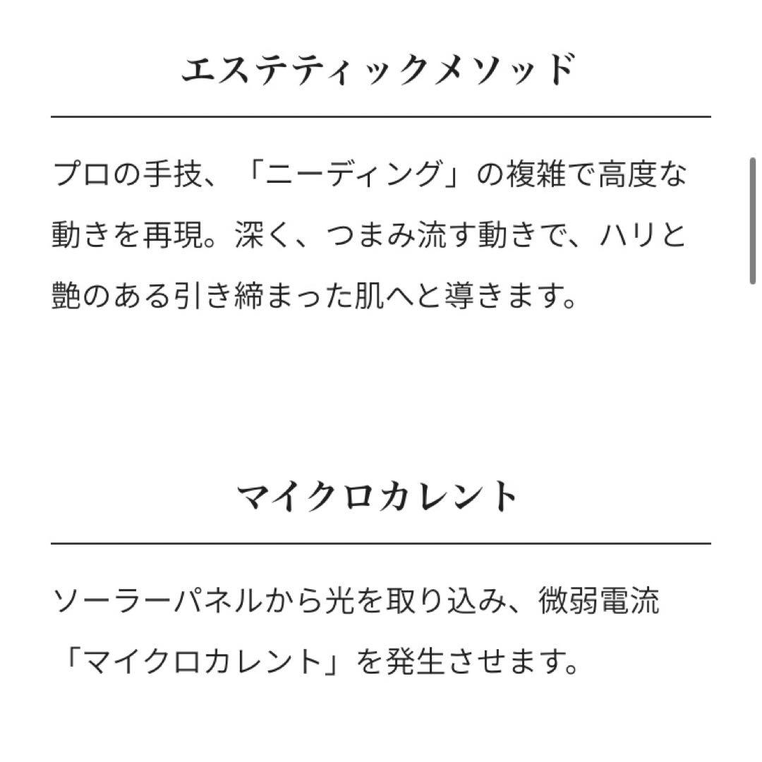 ReFa Crystal Carat Face 美顔ローラー