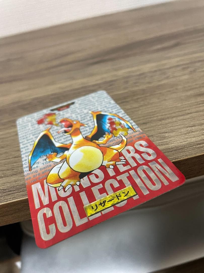 ポケモンカードダス リザードン 赤